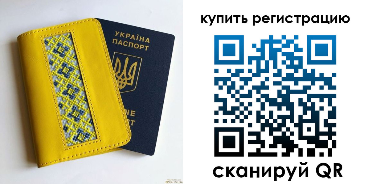 регистрация в Ряжске
