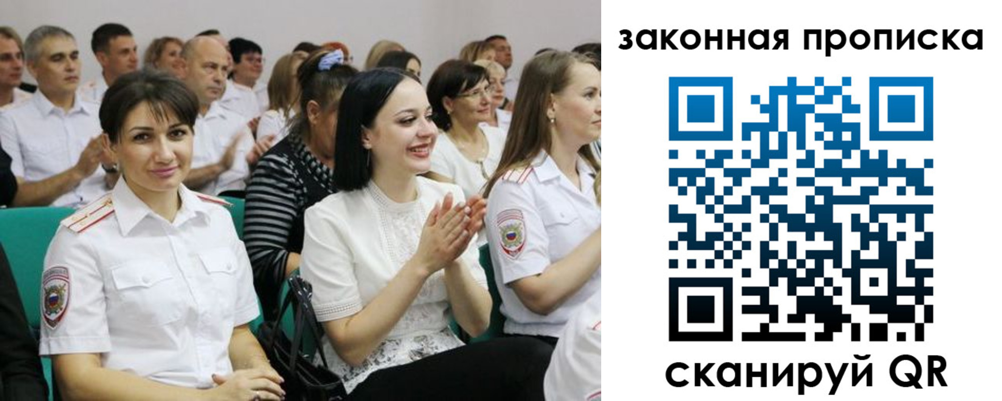 найти адрес прописки в Ряжске