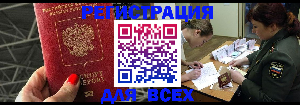 пропишу в квартире в Ряжске